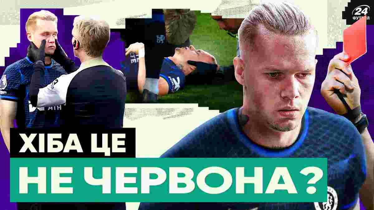 За те, що зробили з Мудриком, дискваліфікують на пів сезону – фанати Челсі не мають сумнівів, а VAR ризикує померти
