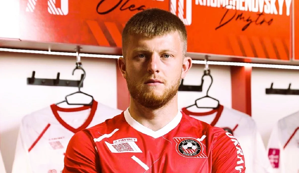 Олег Кожушко / Фото ФК Кривбас