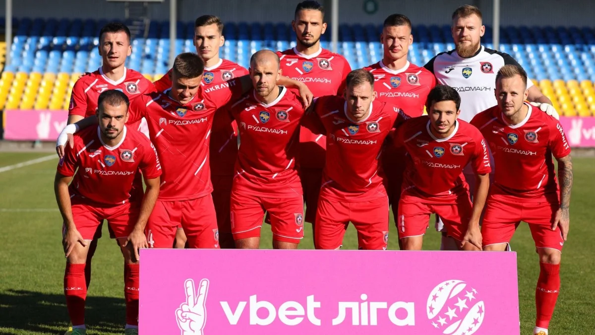 Игроки Кривбасса / фото: ФК Кривбасс
