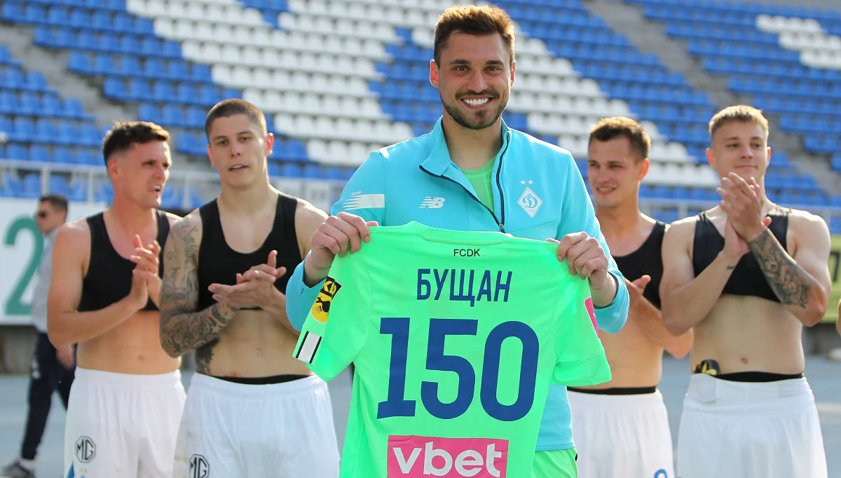 Георгий Бущан / ФК Динамо Киев