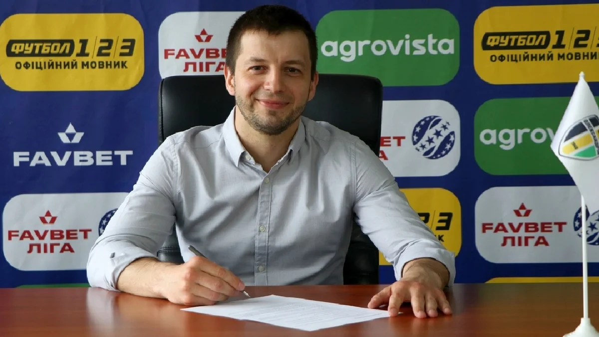 Олександр Марков / ФК Олександрія