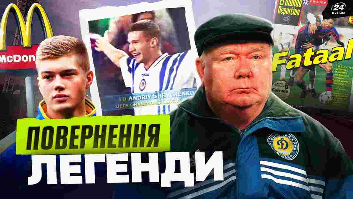 Приниження Барселони і сенсаційний невихід України на ЧС – найбільш знакові події для нашого футболу в 1997-му