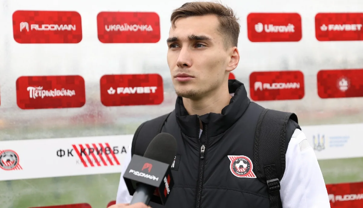 Тимур Стецьков / ФК Кривбас