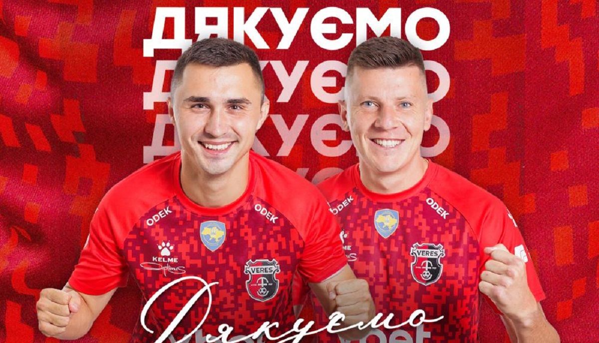 Станислав Шарай и Василий Курко / ФК Верес