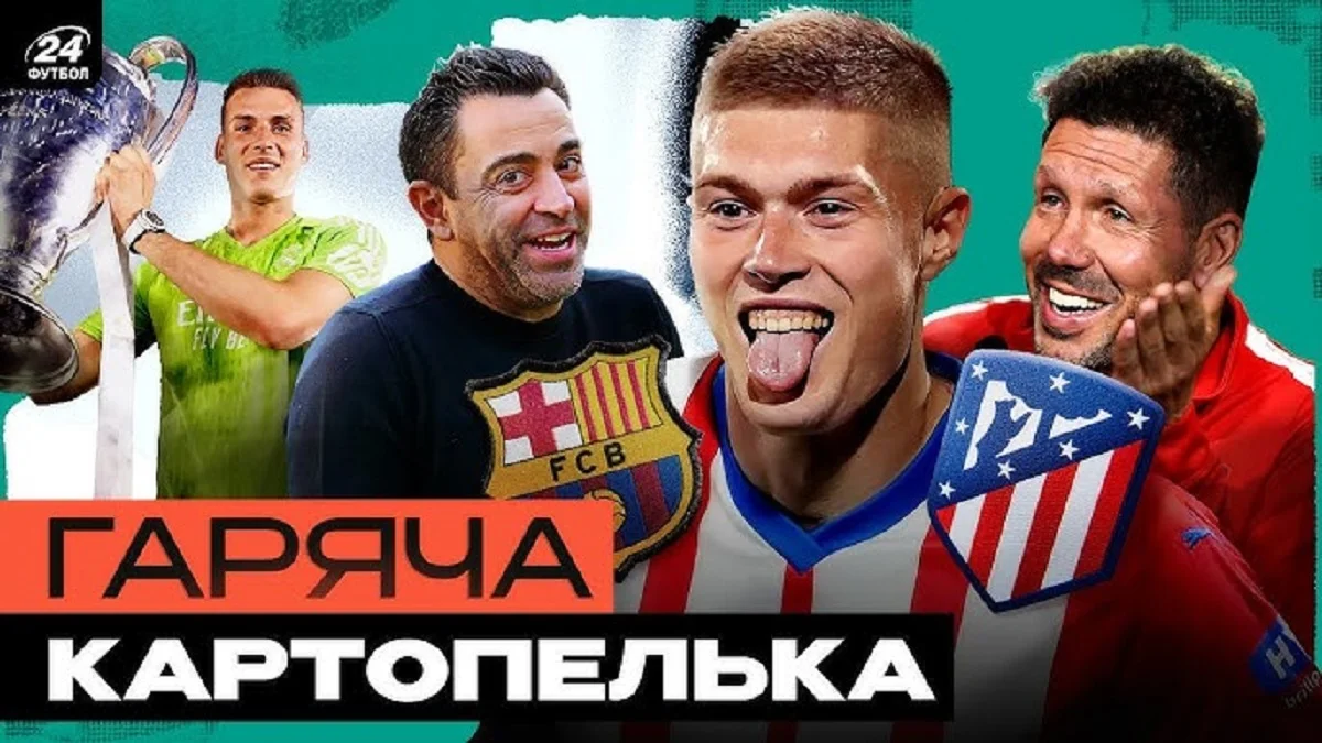 Довбик и Лунин / Фотоколлаж "Футбол 24"