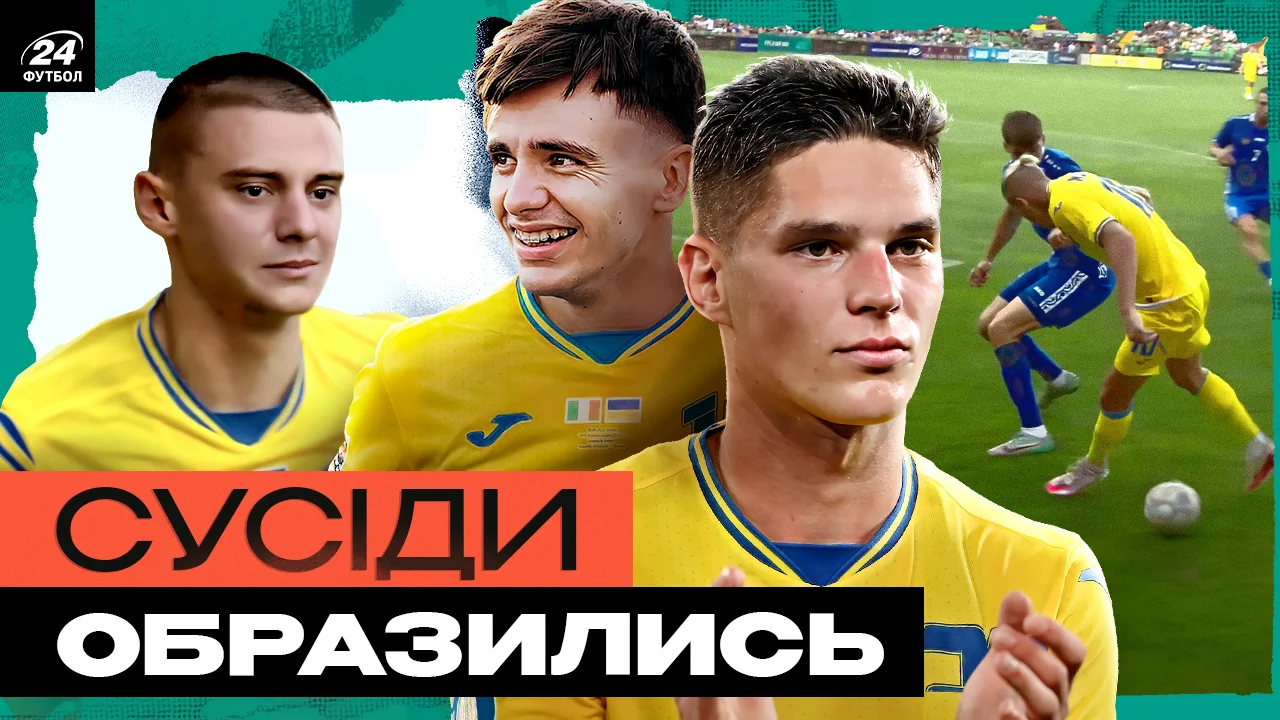 Збірна України / Фотоколаж "Футбол 24"