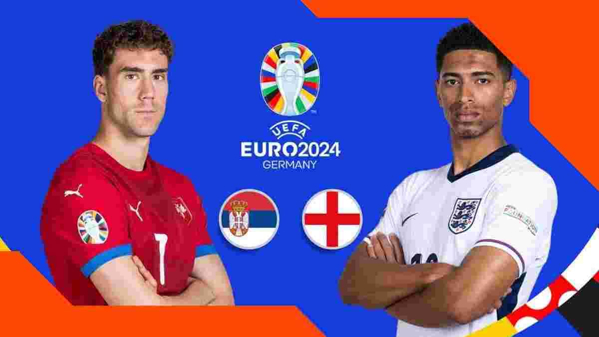 Сербія – Англія: анонс матчу Євро-2024