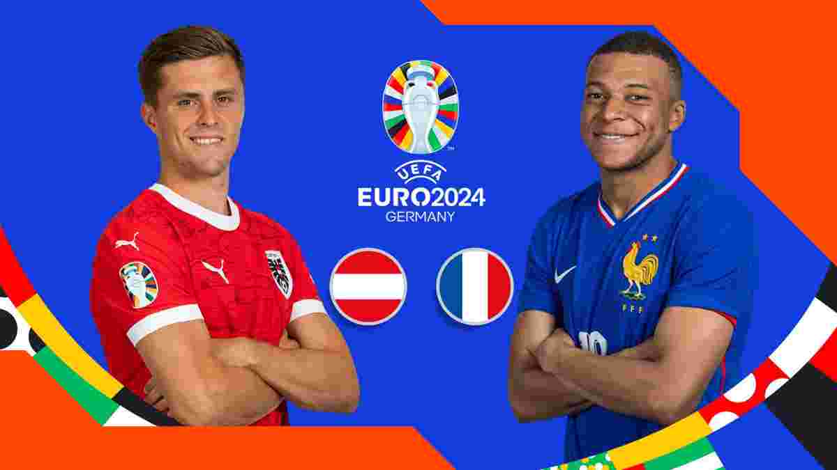 Австрія – Франція: анонс матчу Євро-2024
