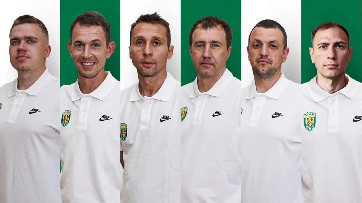 тренерський штаб ФК Карпати