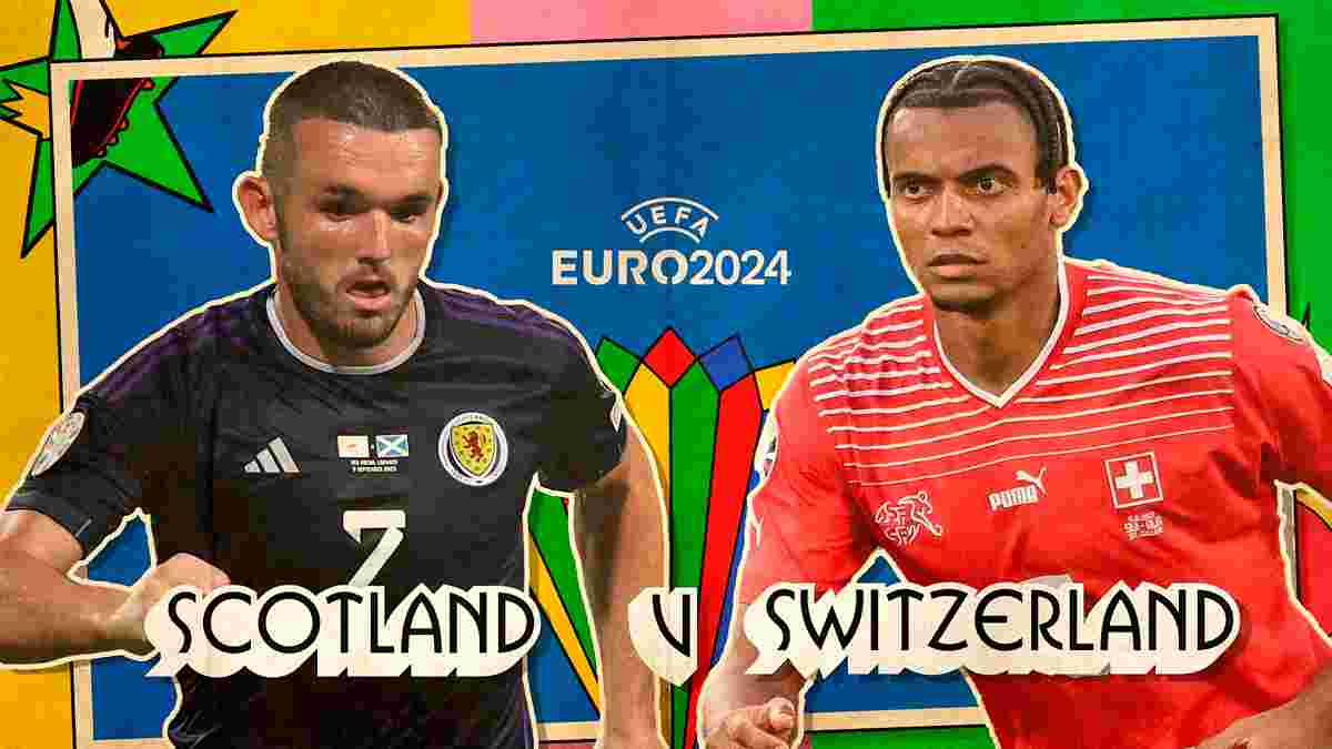 Шотландия – Швейцария: стартовые составы и онлайн-трансляция матча Евро-2024