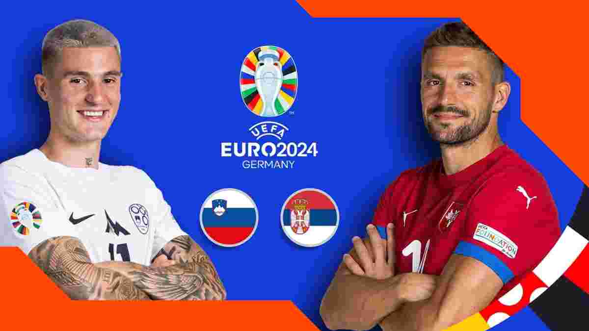 Словения – Сербия: анонс матча Евро-2024
