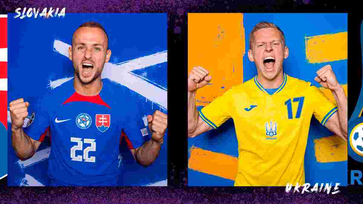 Словакия – Украина: стартовые составы и онлайн-трансляция матча Евро-2024 – четыре замены Реброва, Цыганков в запасе