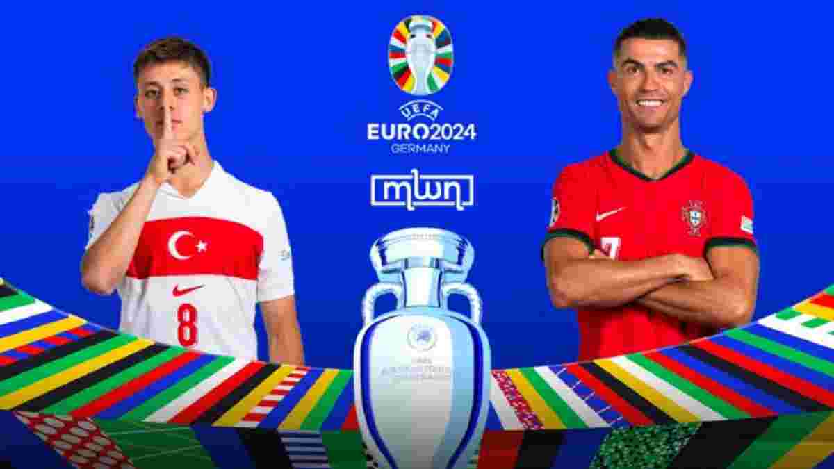 Турция – Португалия: стартовые составы и онлайн-трансляция матча Евро-2024