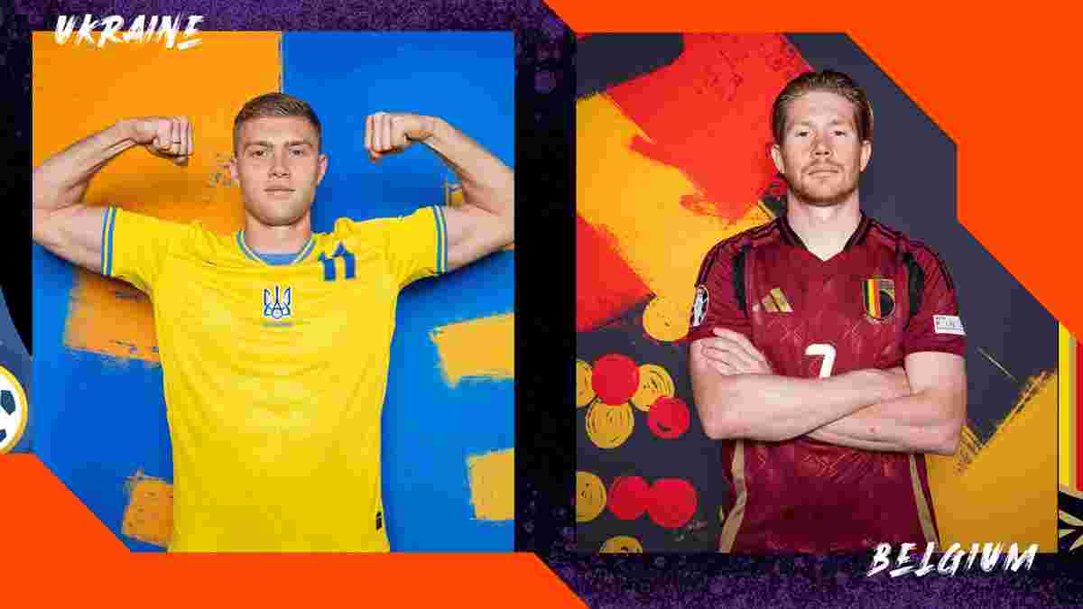 Украина – Бельгия: анонс матча Евро-2024