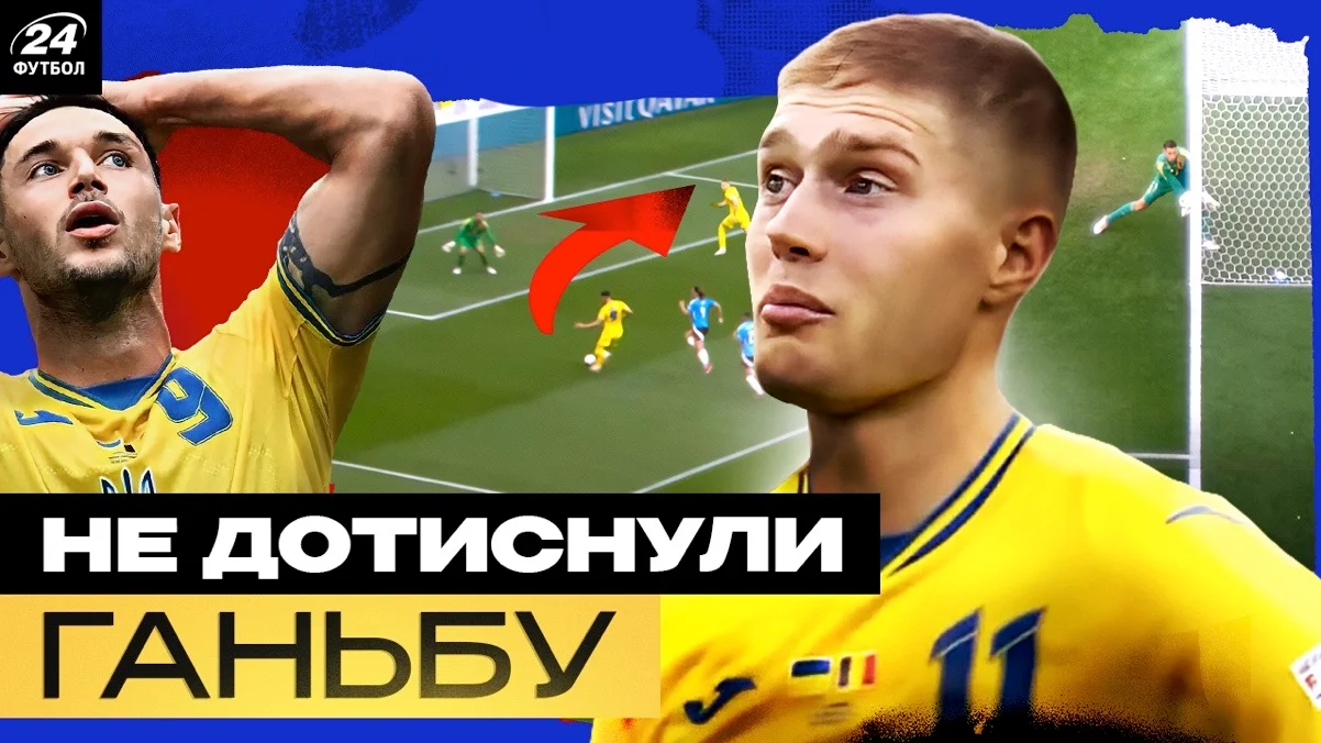 Україна була кращою, а Бельгія осоромилась на весь світ – Шапаренко розриває Іспанію, Ширер підписав вердикт Яремчуку