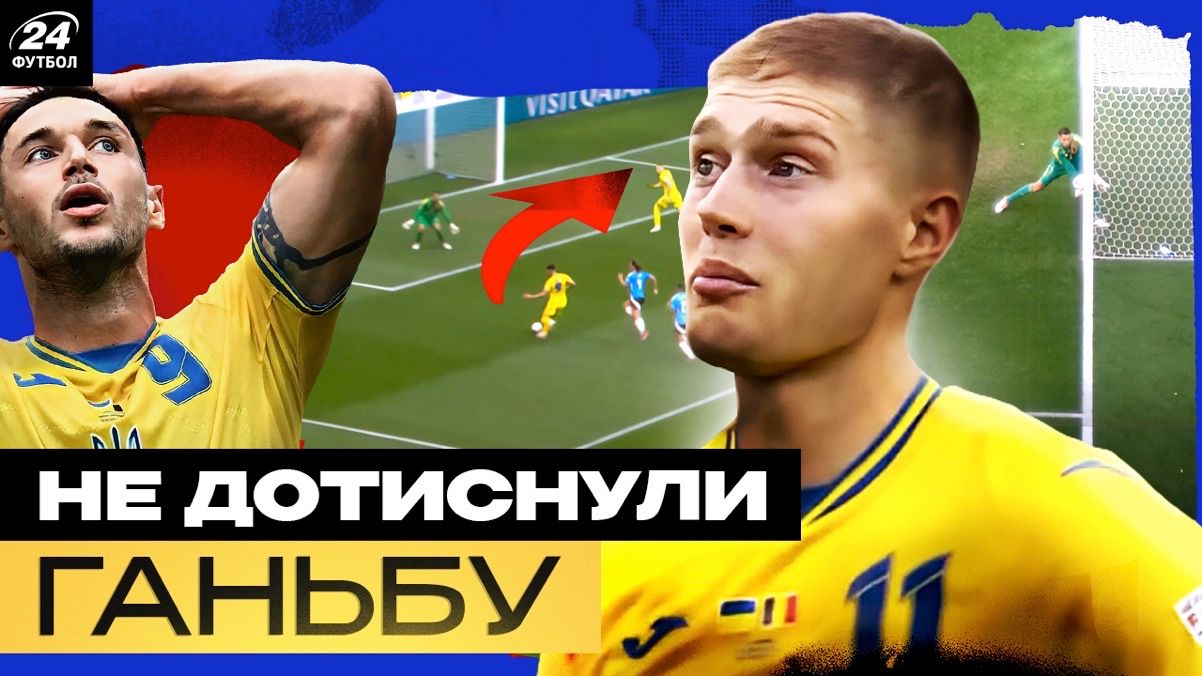 Украина была лучшей, а Бельгия оконфузилась на весь мир – Шапаренко разрывает Испанию, Ширер подписал вердикт Яремчуку