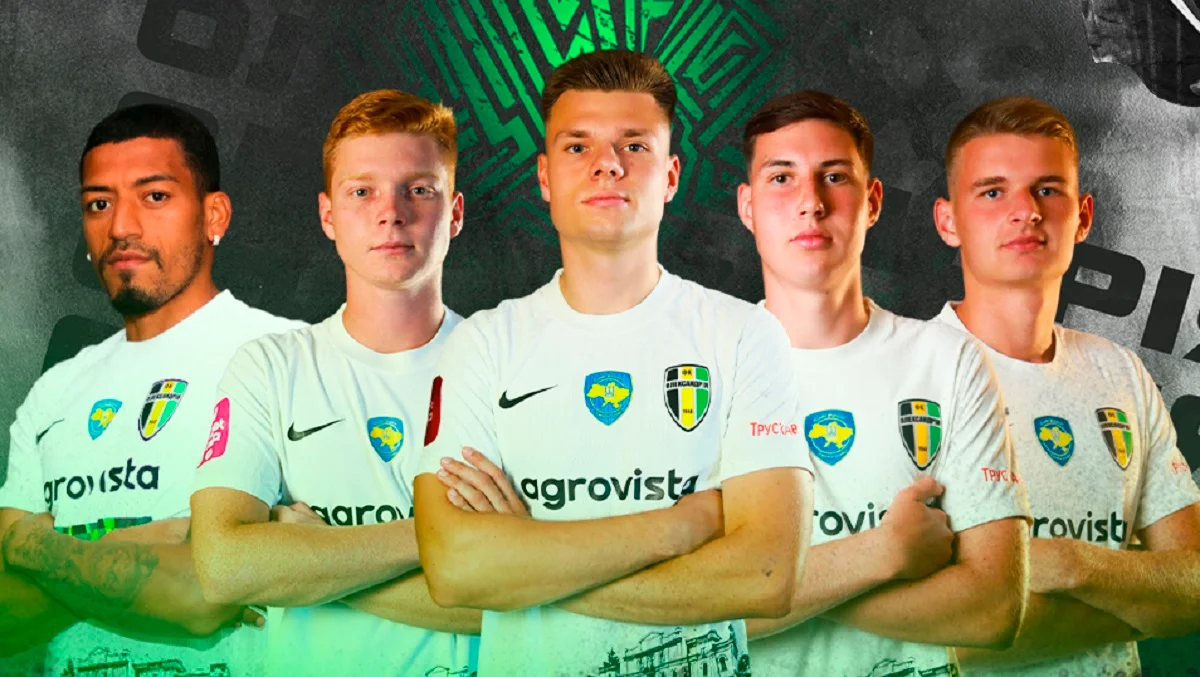 Вигнанці Олександрії / ФК Олександрія