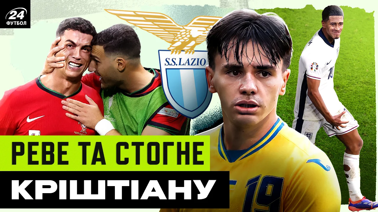 (Анти)герои Евро-2024 / Фотоколлаж "Футбол 24"