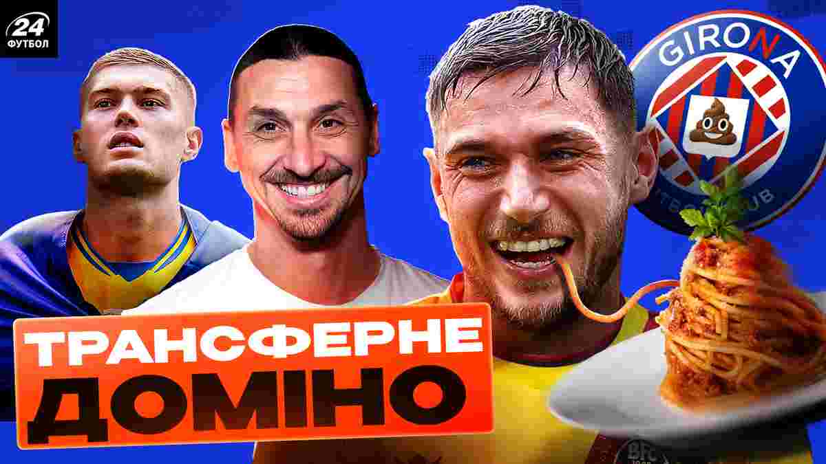 Доля Довбика залежить від Ібрагімовіча, Яремчук знайшов сенсаційний варіант у ЛЧ, Луніна замінять