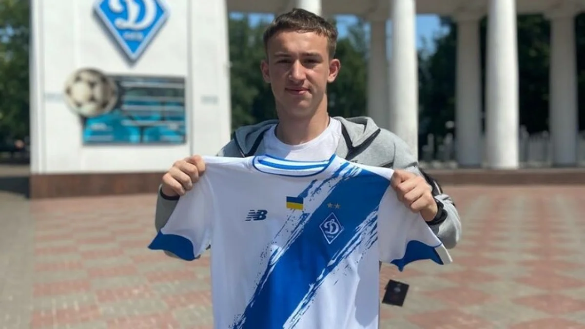 Демьян Третьяк / фото: ФК Динамо