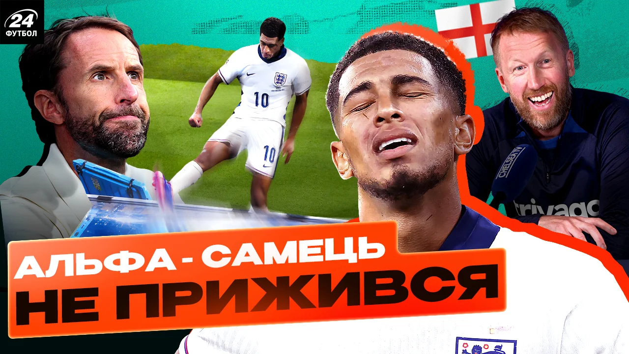 Конфликт в сборной Англии / Фотоколлаж "Футбол 24"