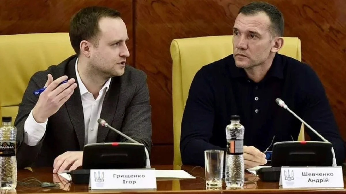 Ігор Грищенко і Андрій Шевченко / УАФ