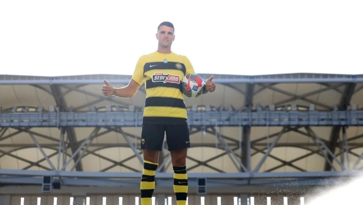 Эрик Ламела / АЕК