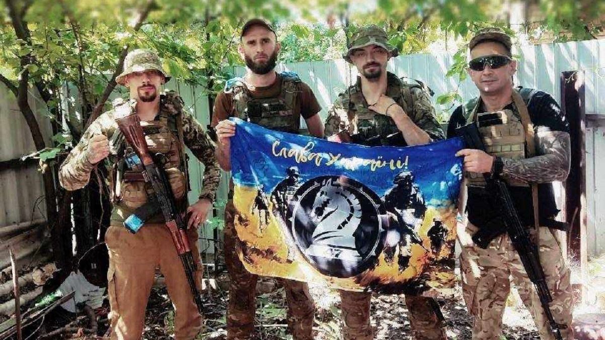 підрозділ Сергія Костенюка