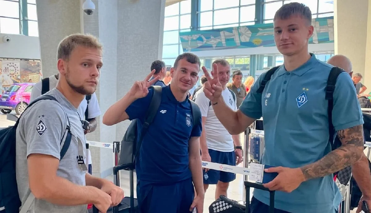 Динамо / ФК Динамо Киев