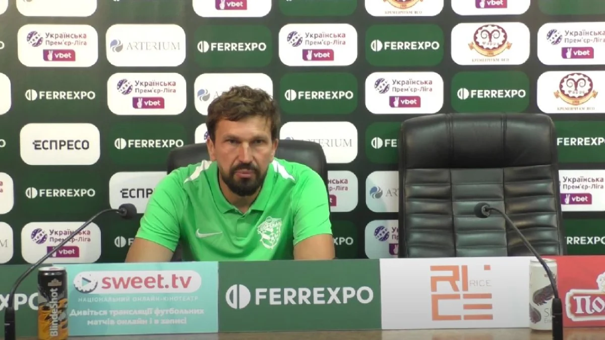 Сергей Долганский / скриншот