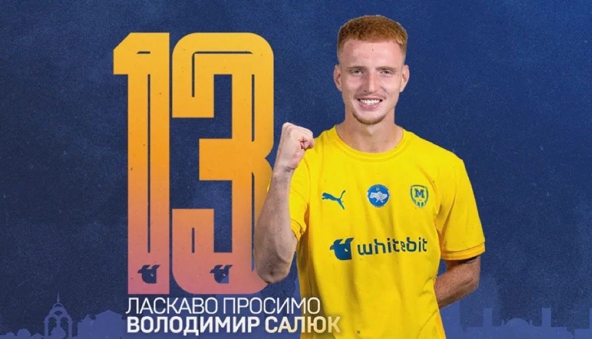 Владимир Салюк / фото: ФК Металлист 1925