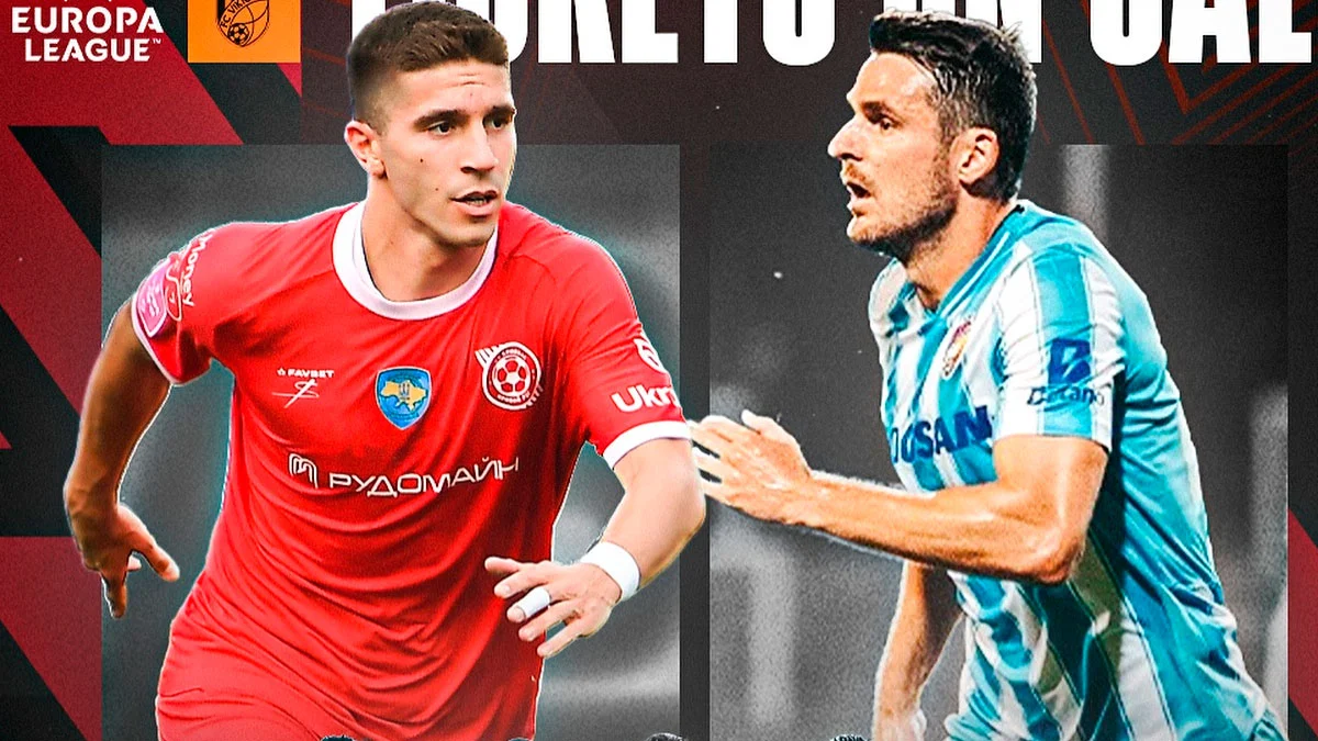 Кривбас – Вікторія Плзень: анонс матчу кваліфікації Ліги Європи / колаж: ФК Кривбас