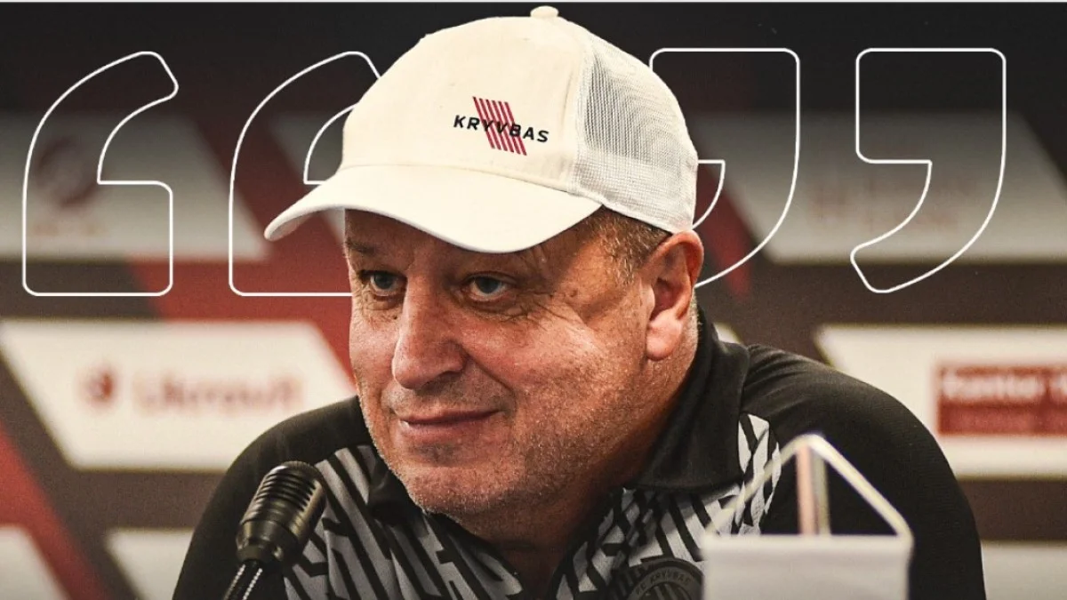 Юрий Вернидуб / фото: ФК Кривбасс