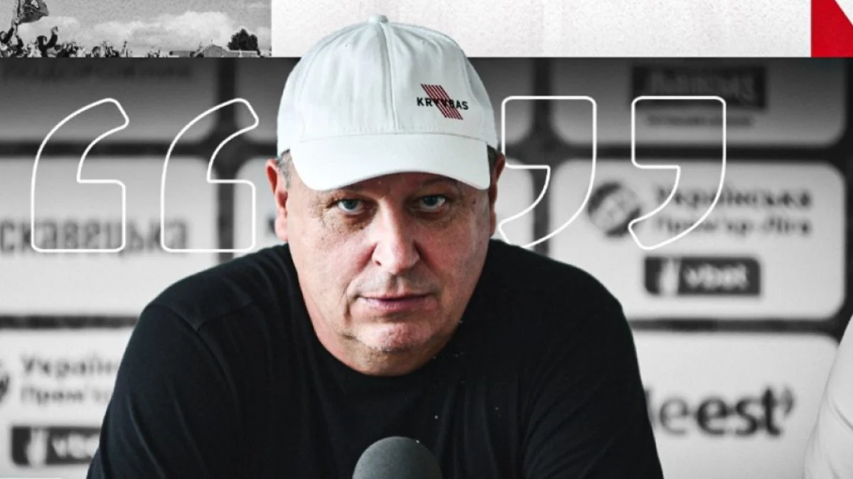 Юрій Вернидуб / фото: ФК Кривбас