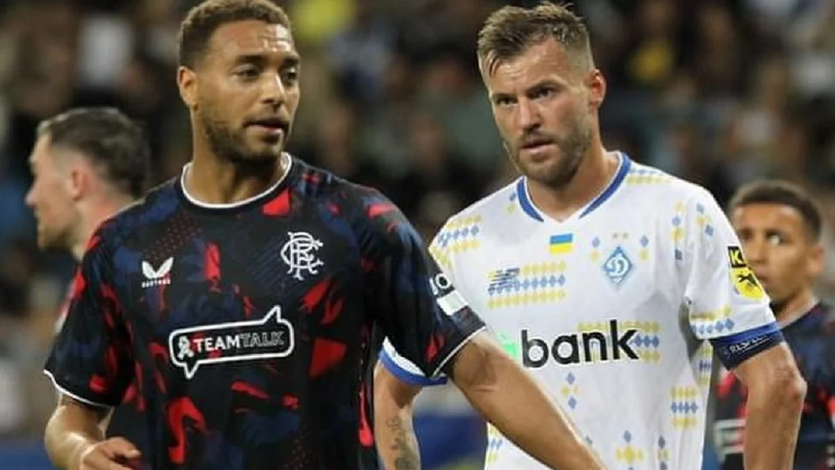 Рейнджерс – Динамо: онлайн-трансляція матчу 13 08 2024