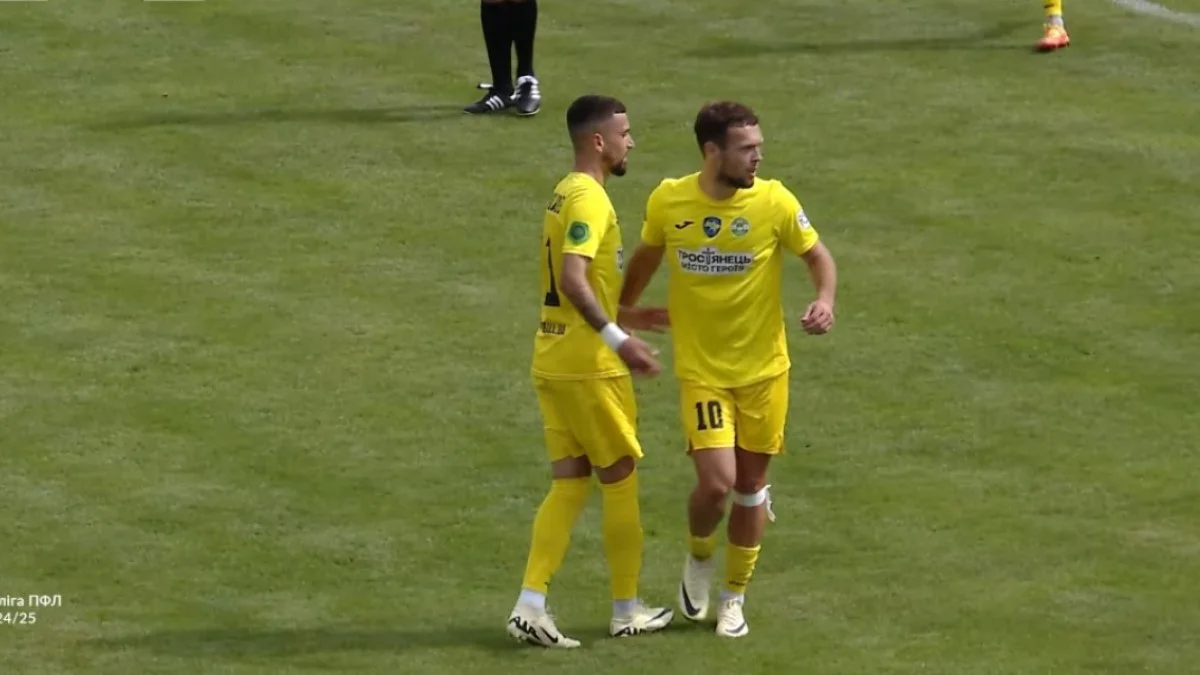 Металлист 1925-2 – Тростянец – 0:3 / скриншот