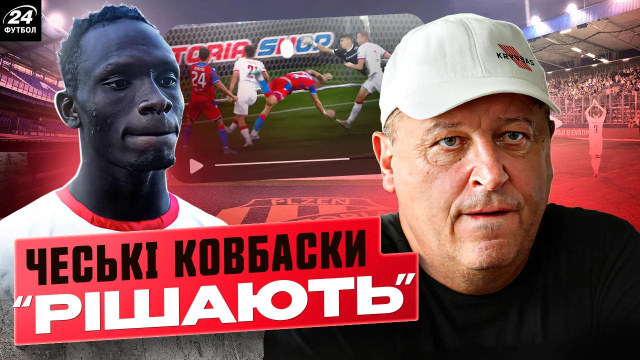 Колаж Футбол 24