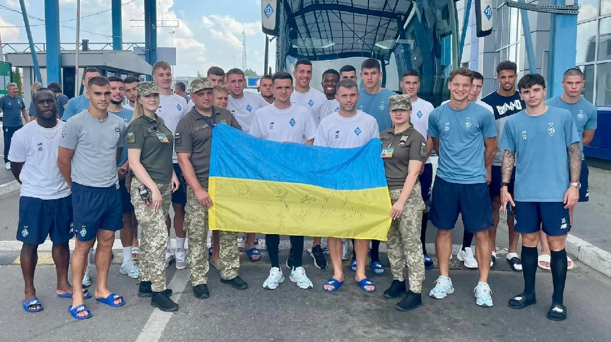 Динамо / ФК Динамо Київ