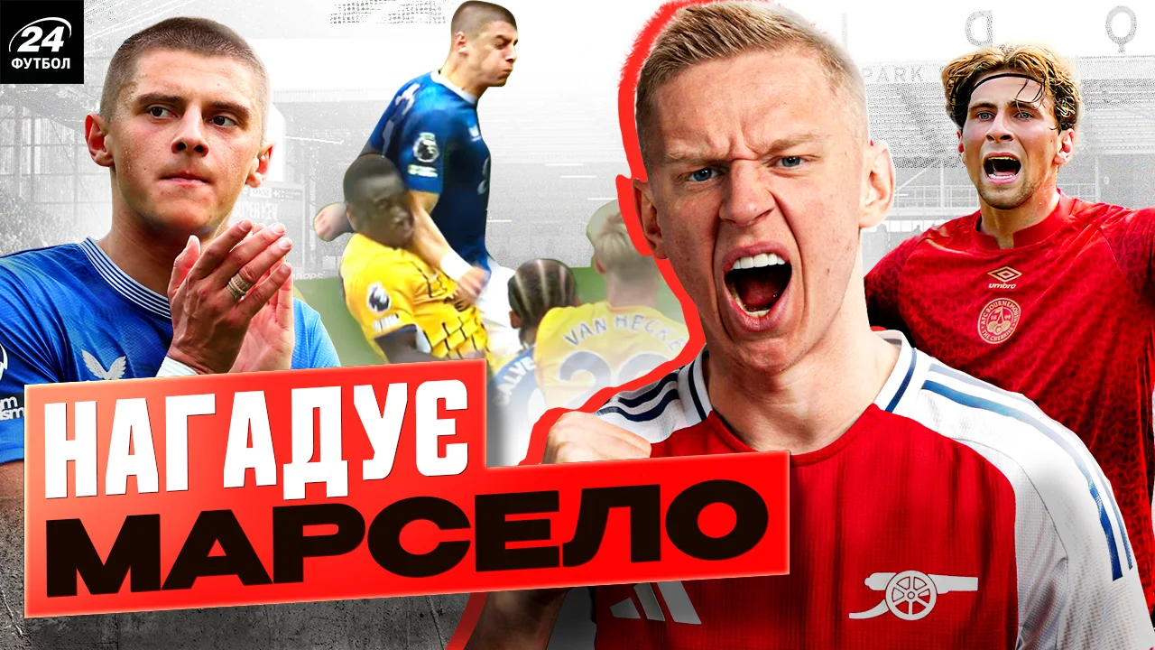 Украинцы в АПЛ / Фотоколлаж "Футбол 24"