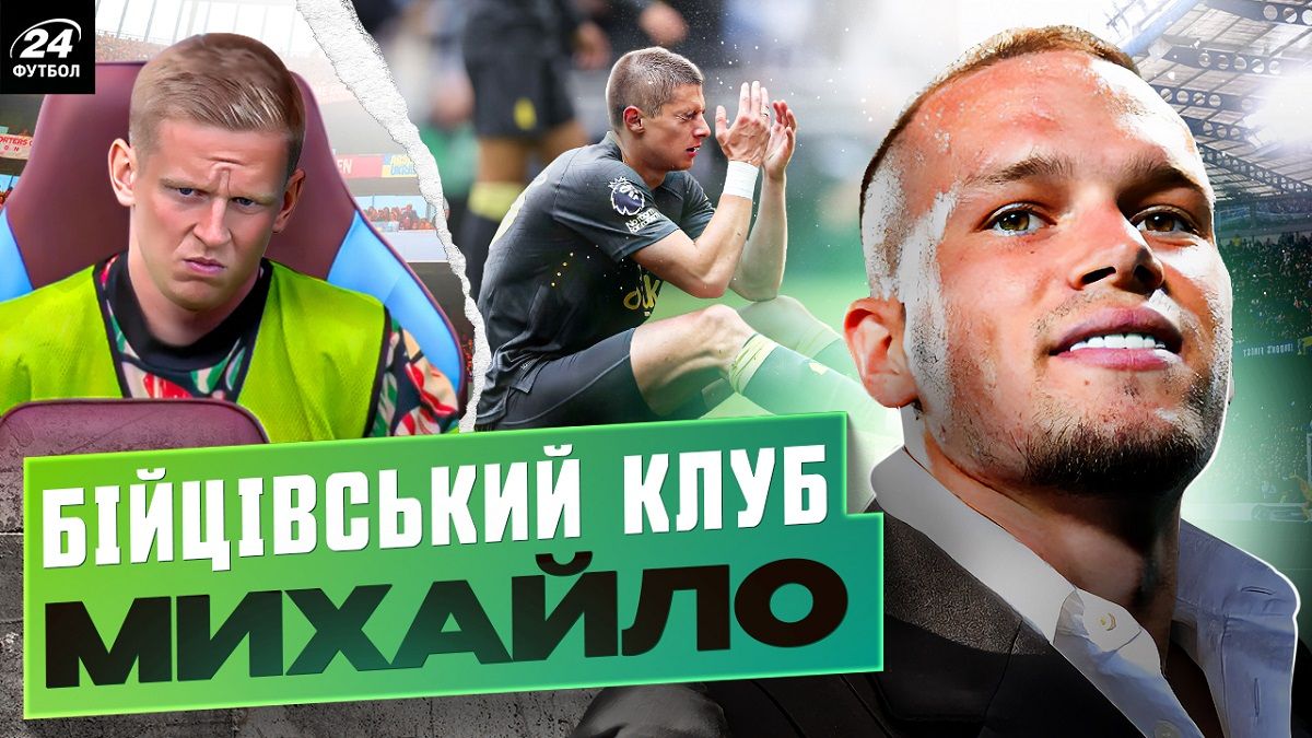 Мудрику підшукали новий клуб – готові віддавати за 50 мільйонів фунтів, не доведеться навіть переїжджати