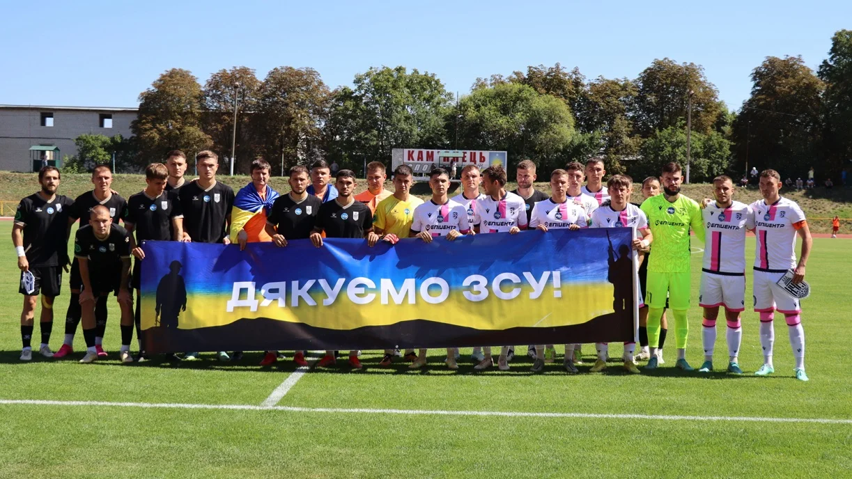 Гравці Хуста та Епіцентра перед очним матчем Першої ліги / Сайт Епіцентра