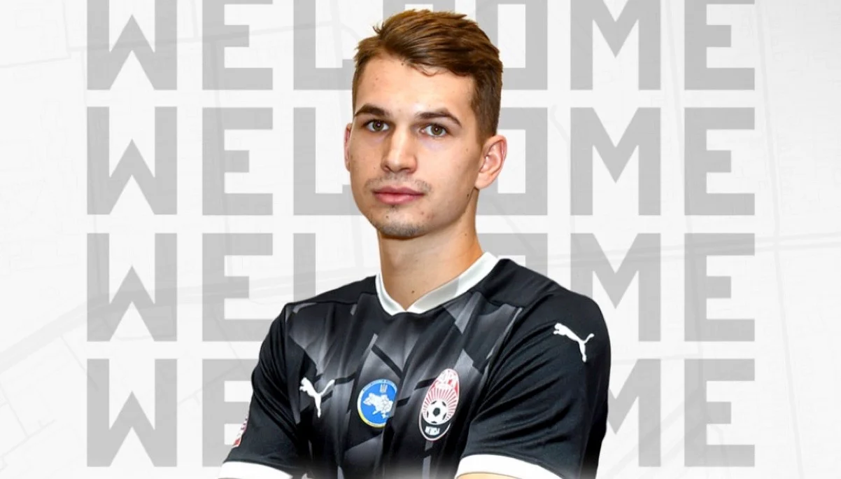 Владислав Супряга / фото: ФК Заря