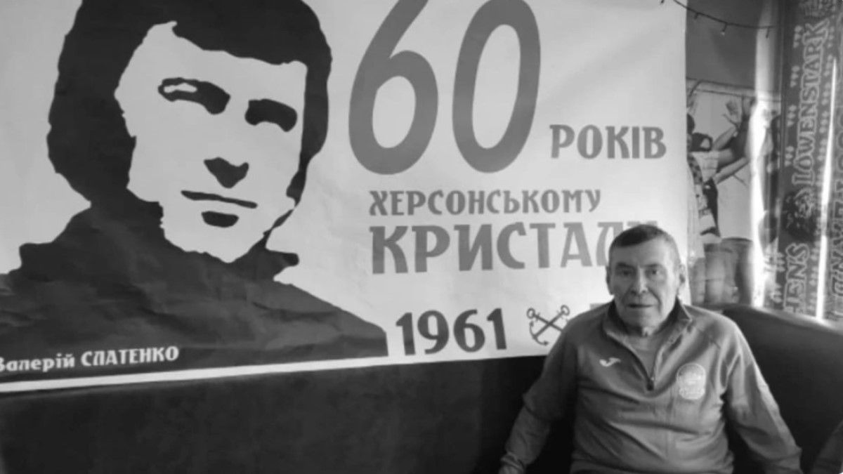 Валерій Слатенко / фото: МФК Кристал