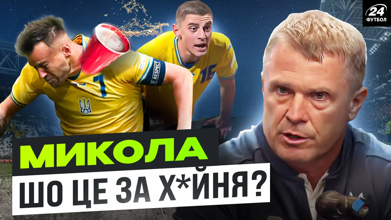 Коллаж Футбол 24