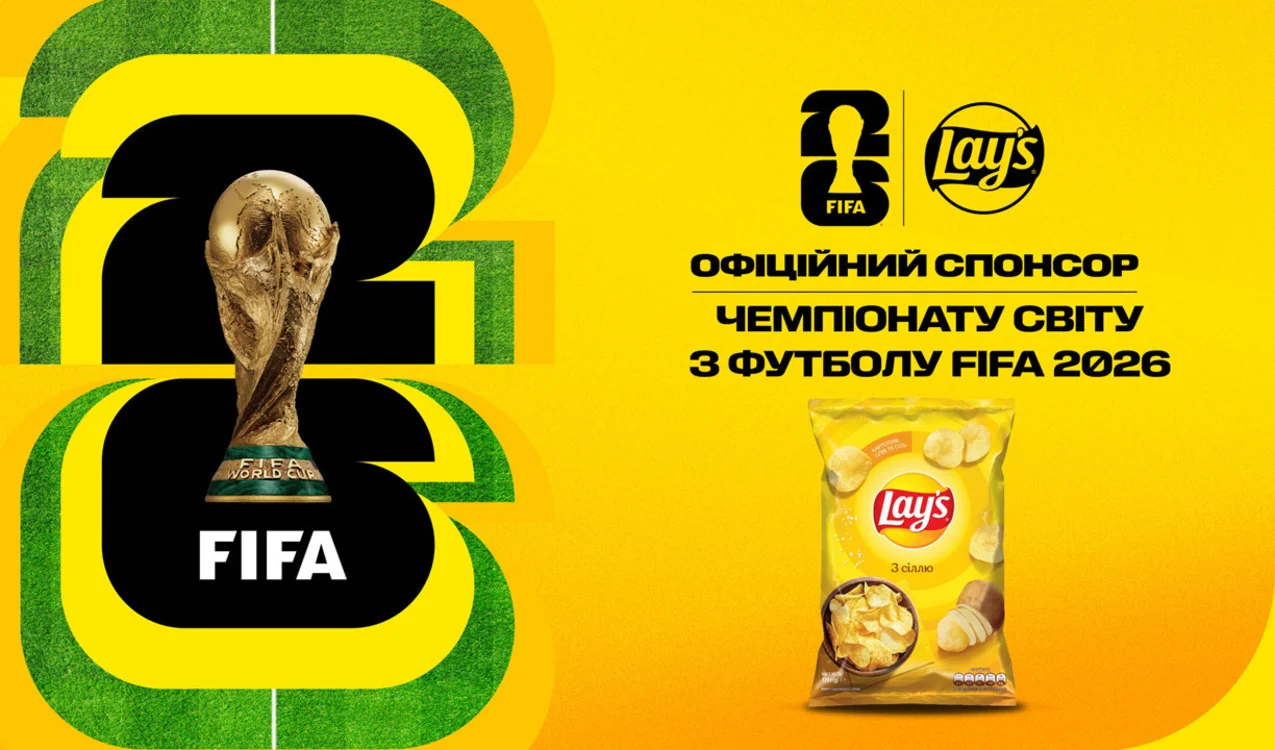 Бренд стає офіційним спонсором найочікуваніших футбольних подій