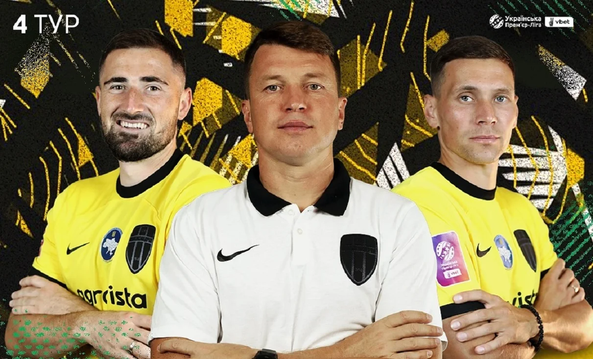 Герои 4-го тура / Пресс-служба Александрии