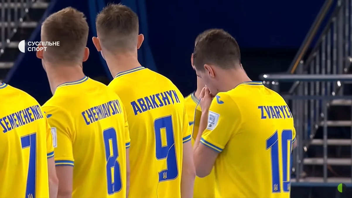 Збірна України з футзалу / скріншот