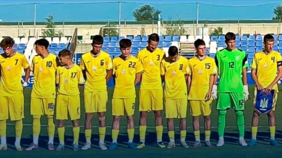 Сборная Украины U-16 / фото: УАФ