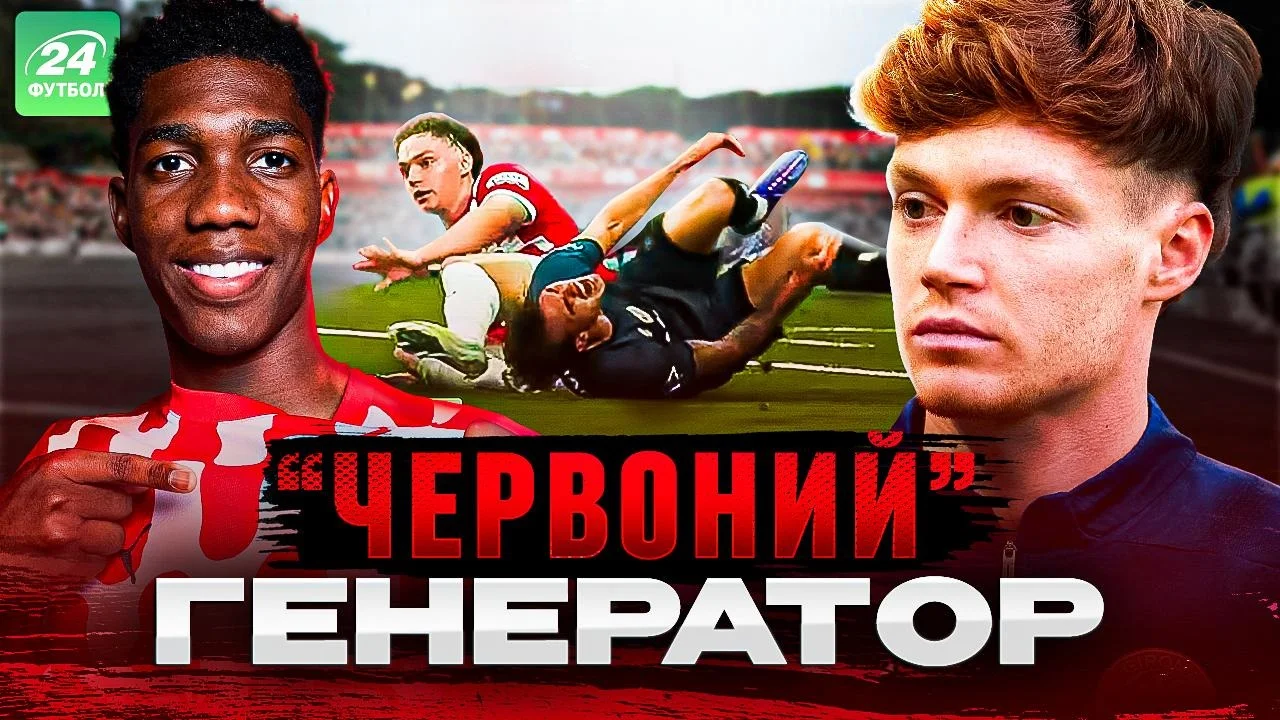 Віктор Циганков / Фотоколаж "Футбол 24"