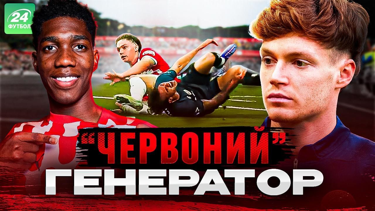 Виктор Цыганков / Фотоколлаж "Футбол 24"